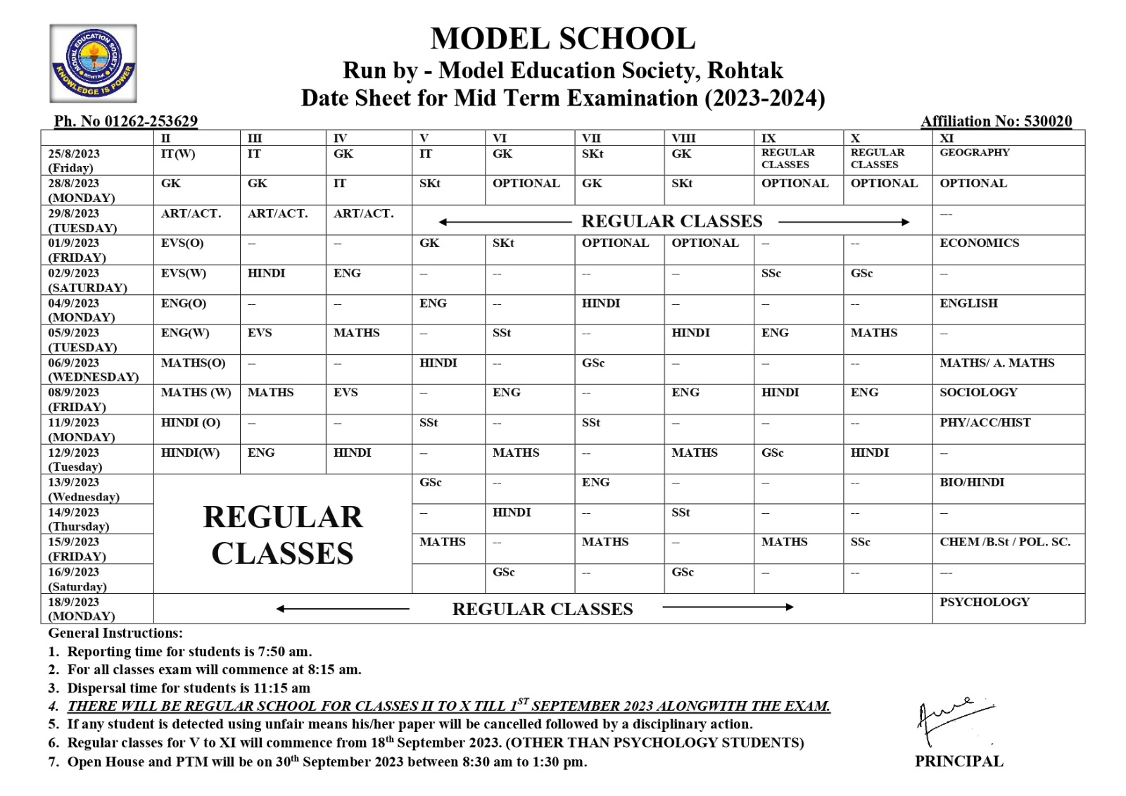 Model School, Rohtak Datesheet